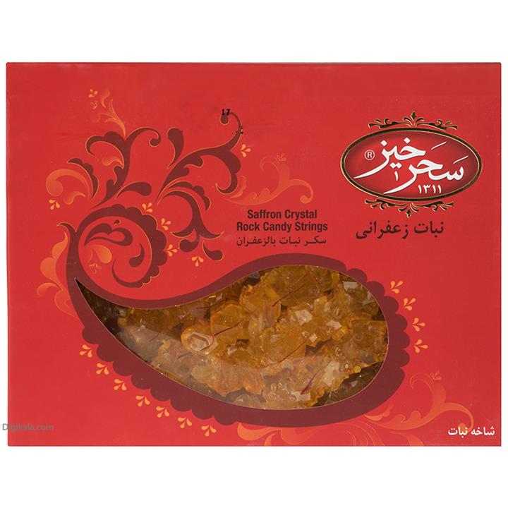 شاخه نبات زعفرانی سحرخیز مقدار 500 گرم Saharkhiz Saffron Crystal Rock Candy 500 gr